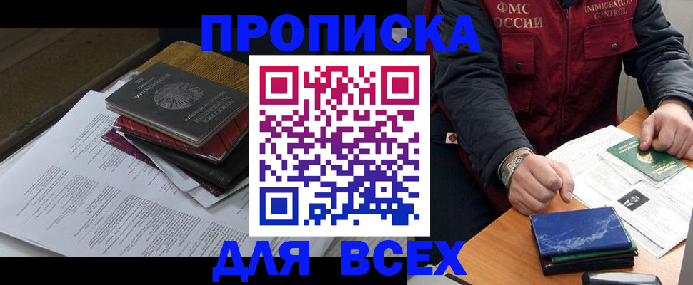 регистрация для дет. сада в Котласе
