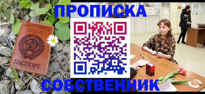 временная регистрация госуслуги в Котласе